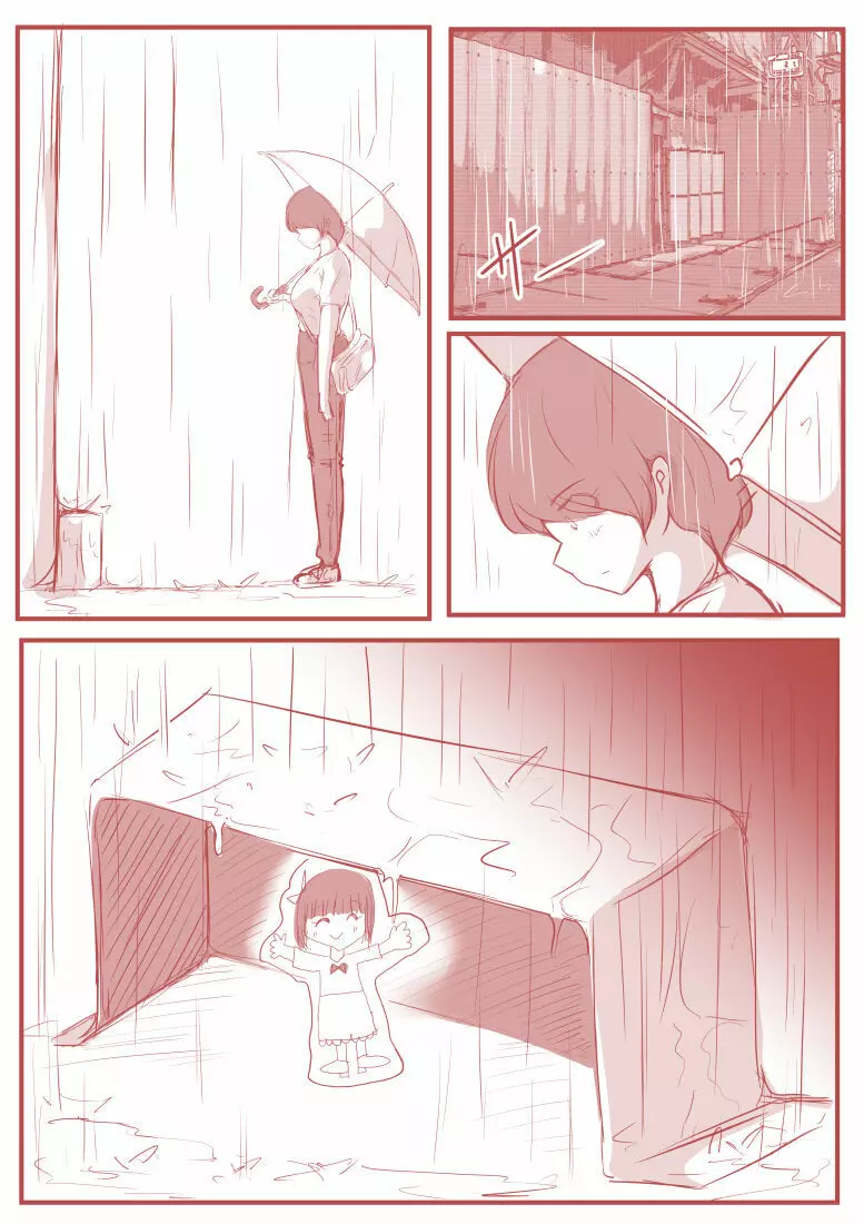 アトリエの中の秘密 - page15