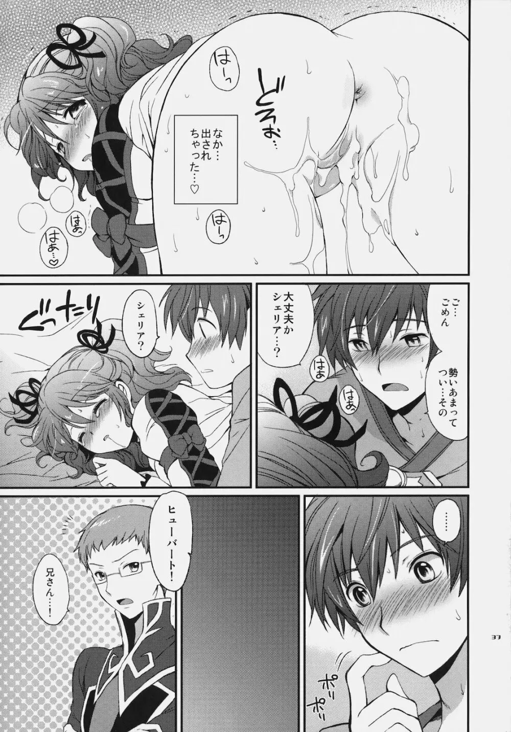 シェリアちゃんのとっても♡はずかしい本 - page36