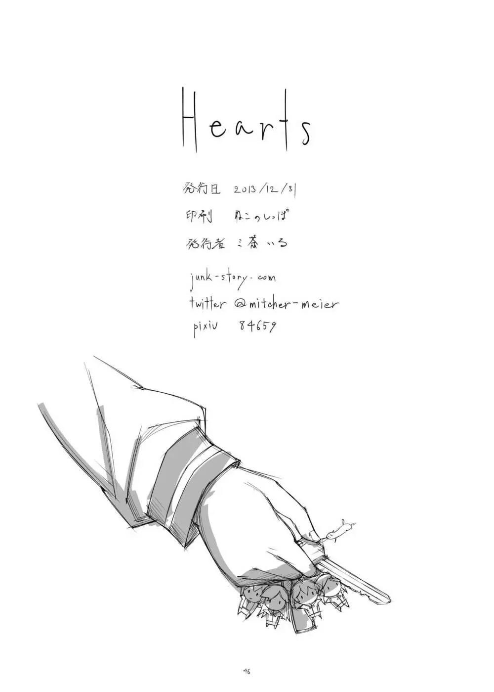 Hearts - page47