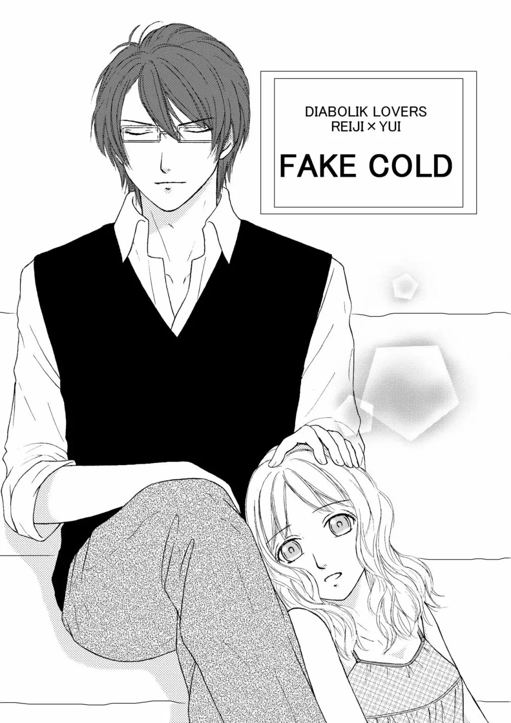 FAKE COLD - page2