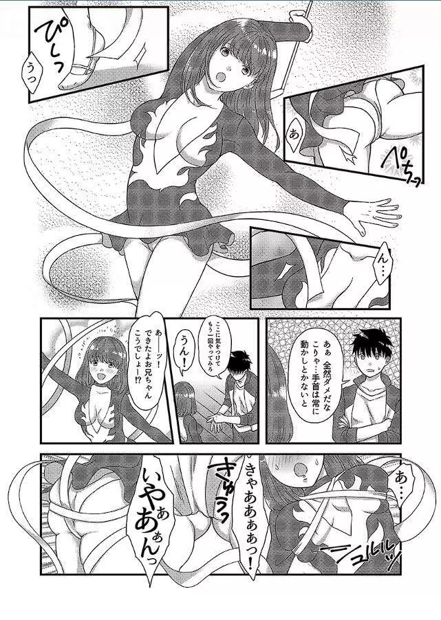 ヤレちゃう!JK新体操～レッスンしてたらウッカリ挿入～1 - page9