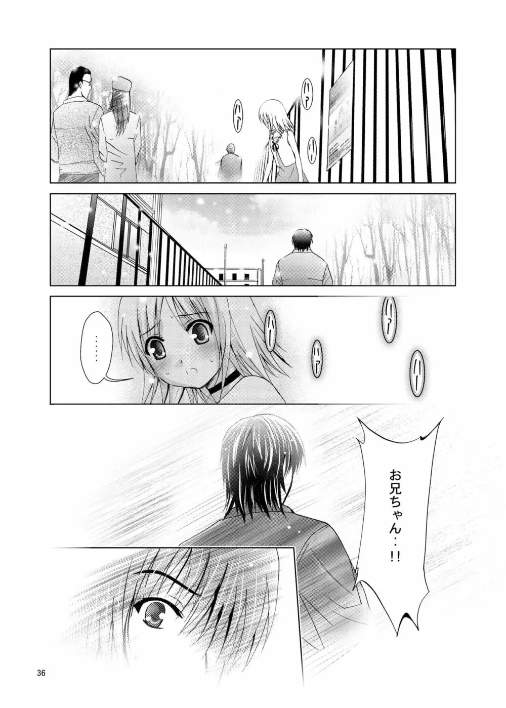 MOUSOUみにしあたー28 - page36