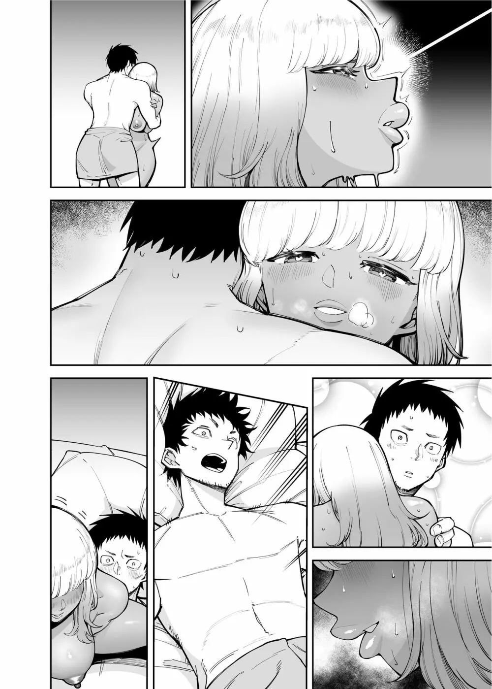 おじさんをよしよししてくれる黒ギャル - page42