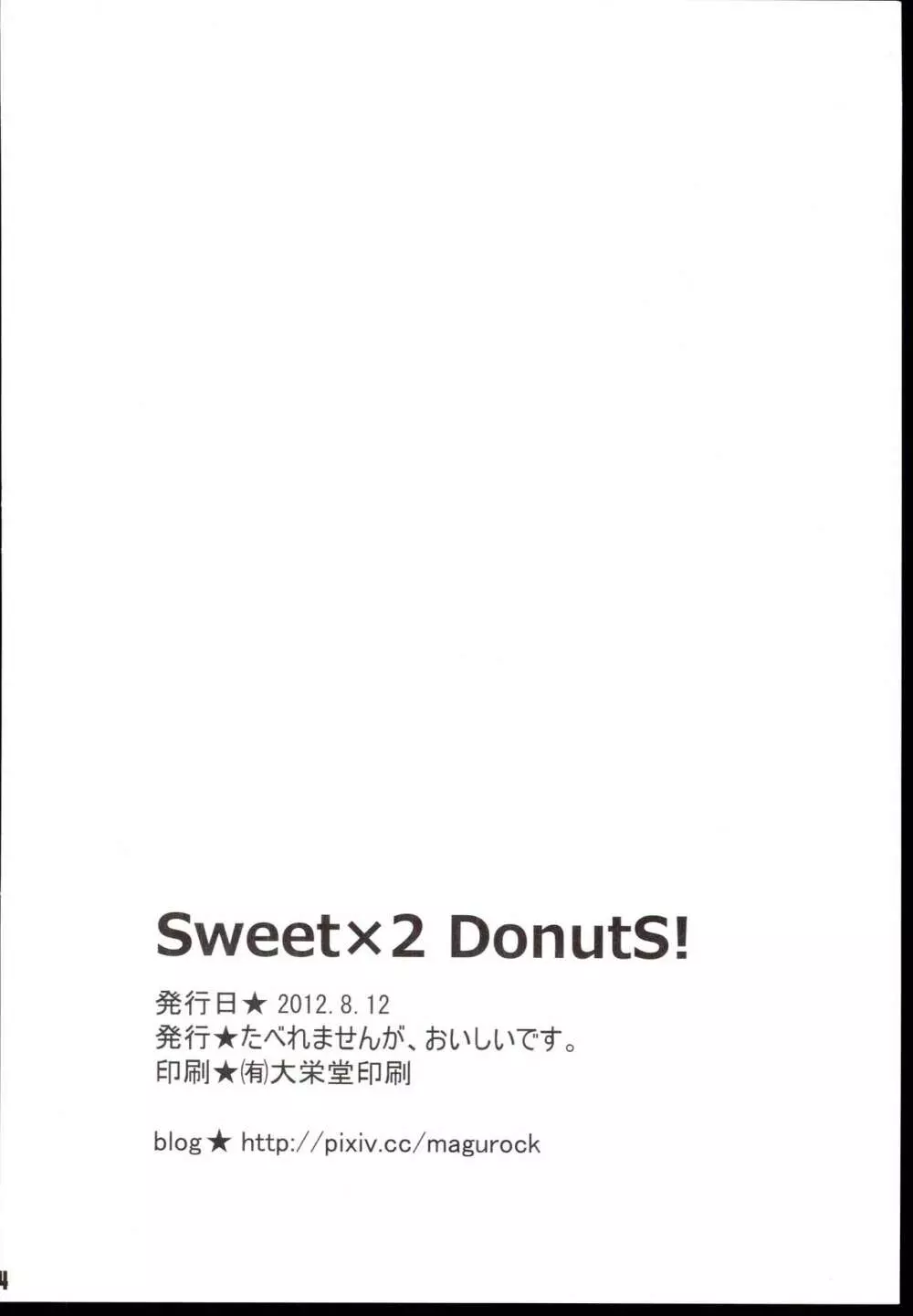 Sweetx2 DonutS! - page26