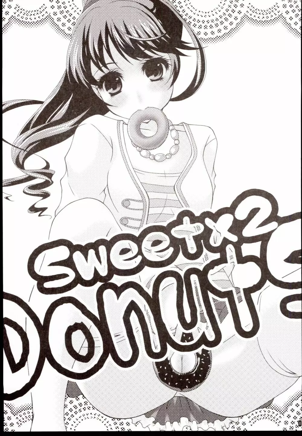 Sweetx2 DonutS! - page5