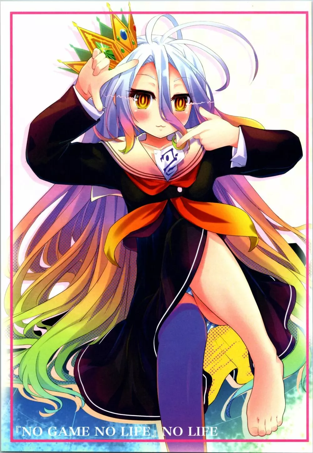 『NO GAME NO LIFE』 NO LIFE