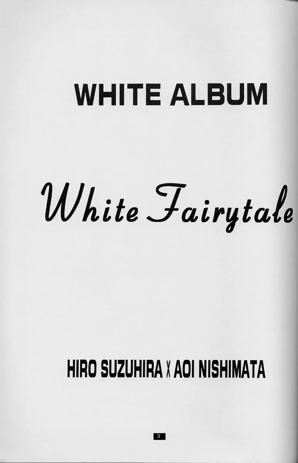 White Fairy Tale -White Album- - page3