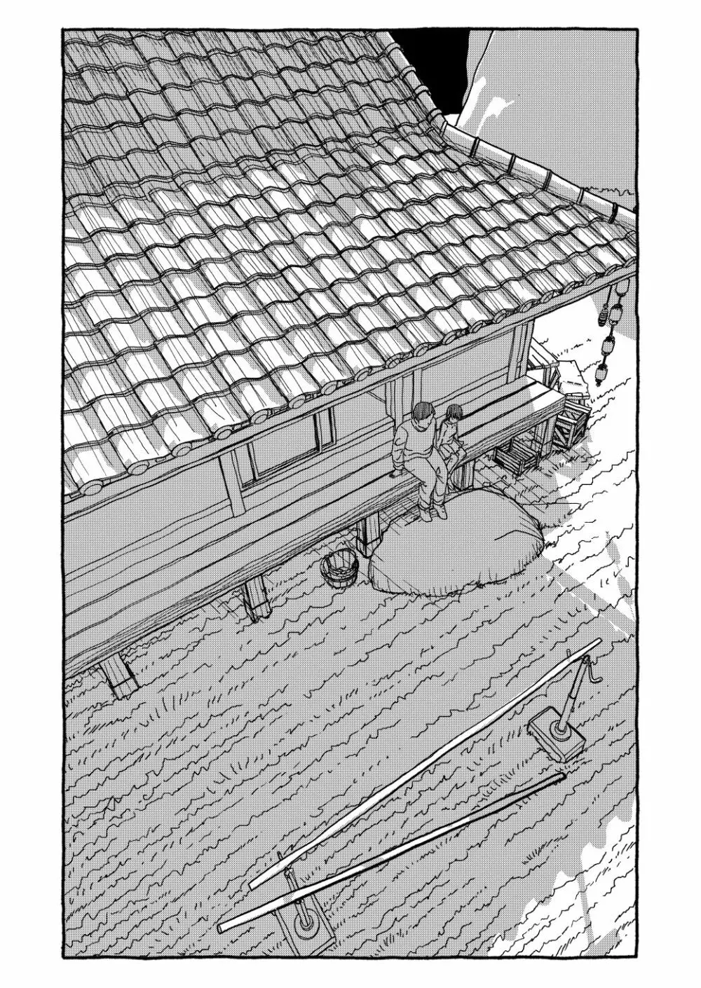 出会って4光年で合体 - page272