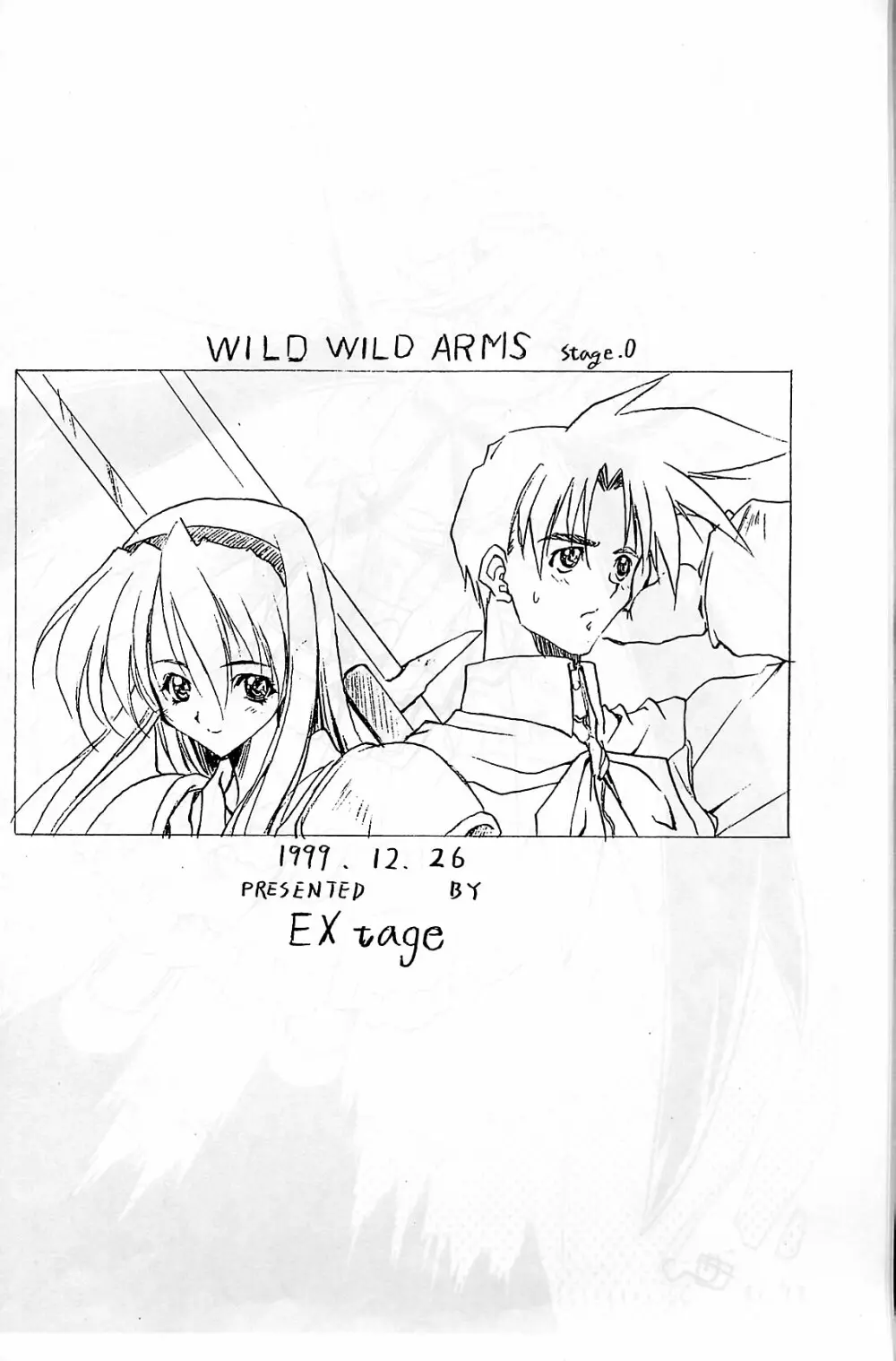 Wild Wild Arms Stage.0 - page11