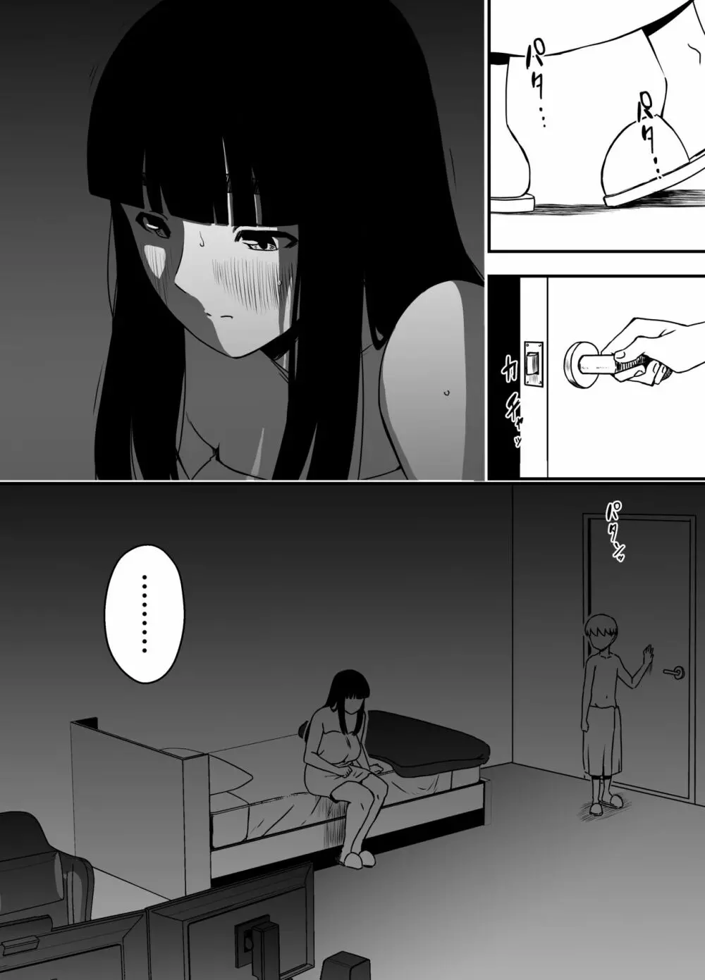 義理の姉との7日間生活-5 - page40