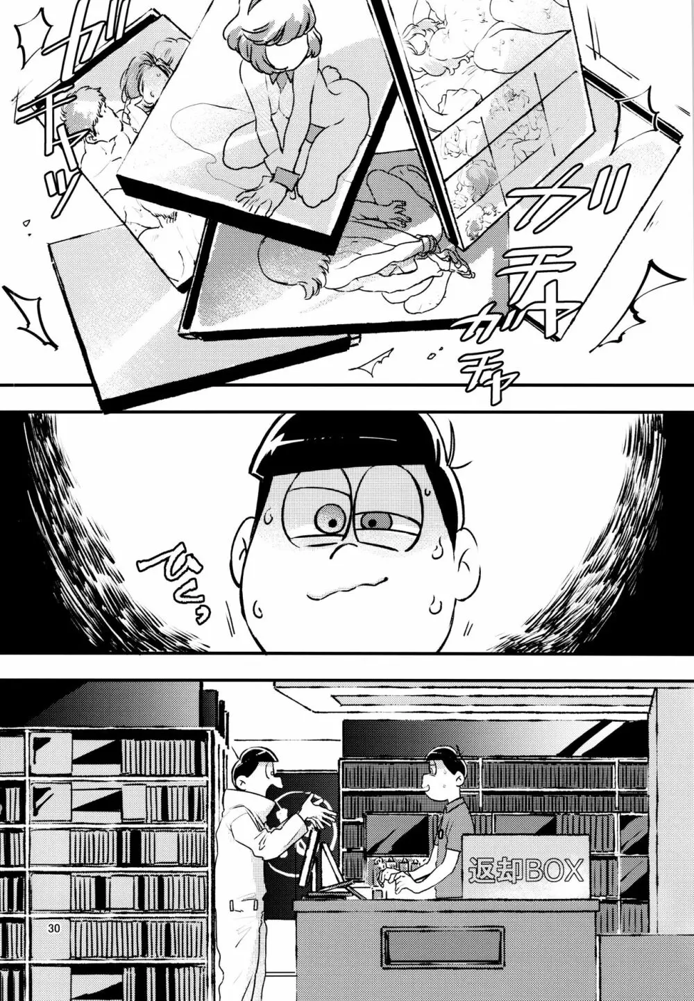 あまえびお寿司 (牛乳/拙者) 君たちピーチ・パパイヤ・マンゴーだね (おそ松さん) - page30