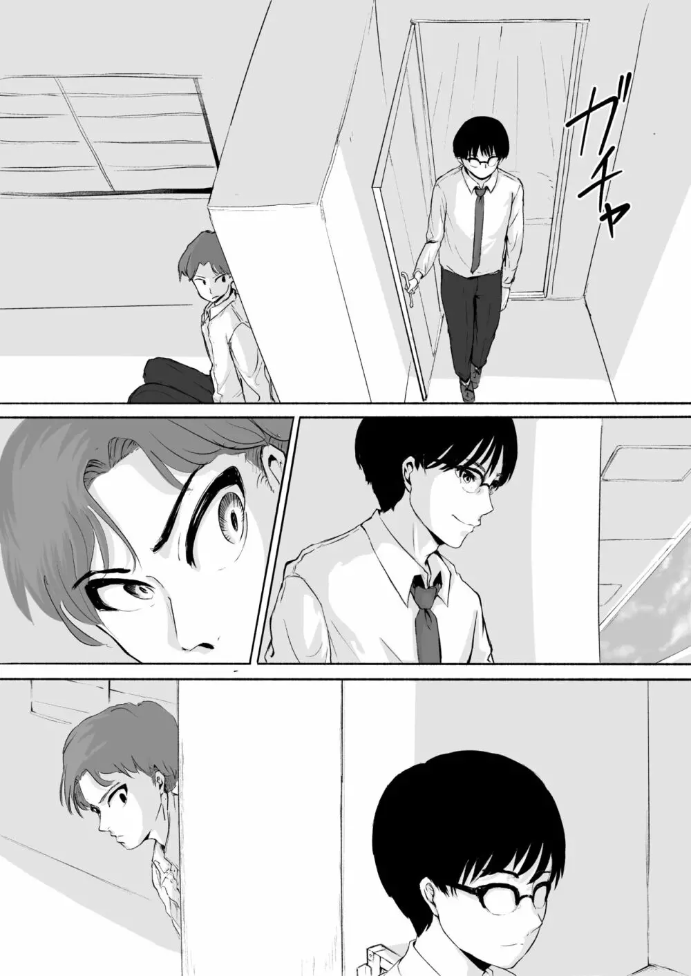 桜の花散る頃 - page82