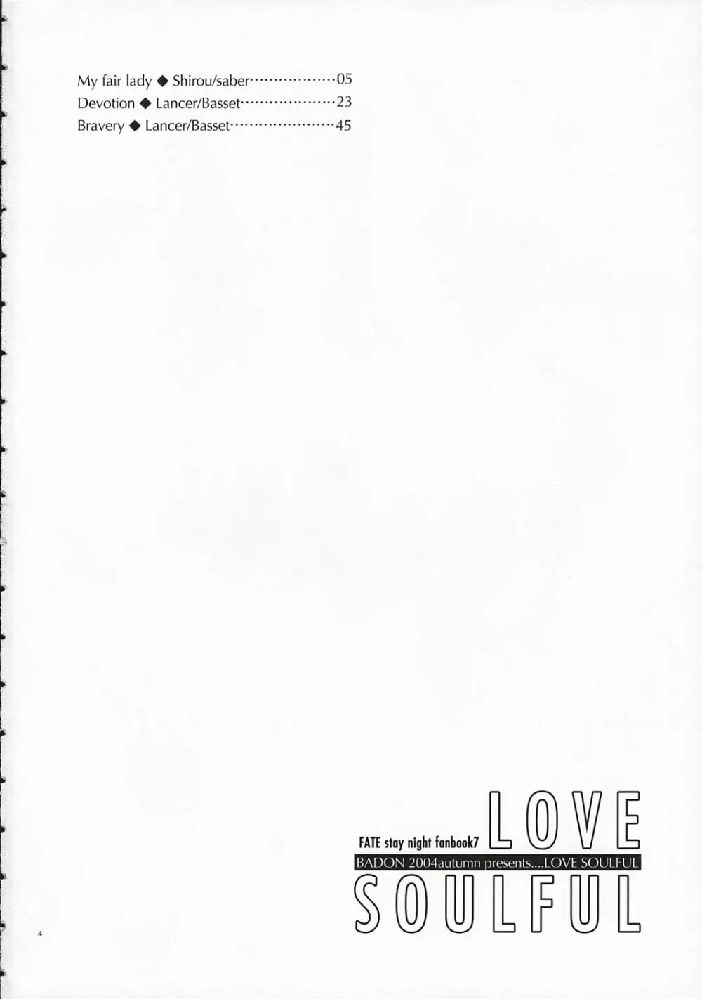 LOVE SOULFUL - page3