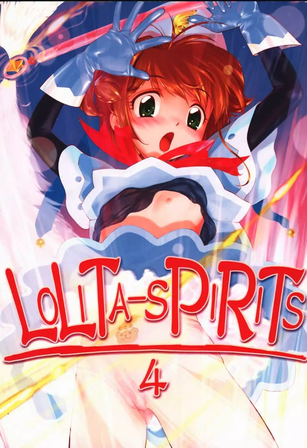 Lolita-Spirits 4 - page1