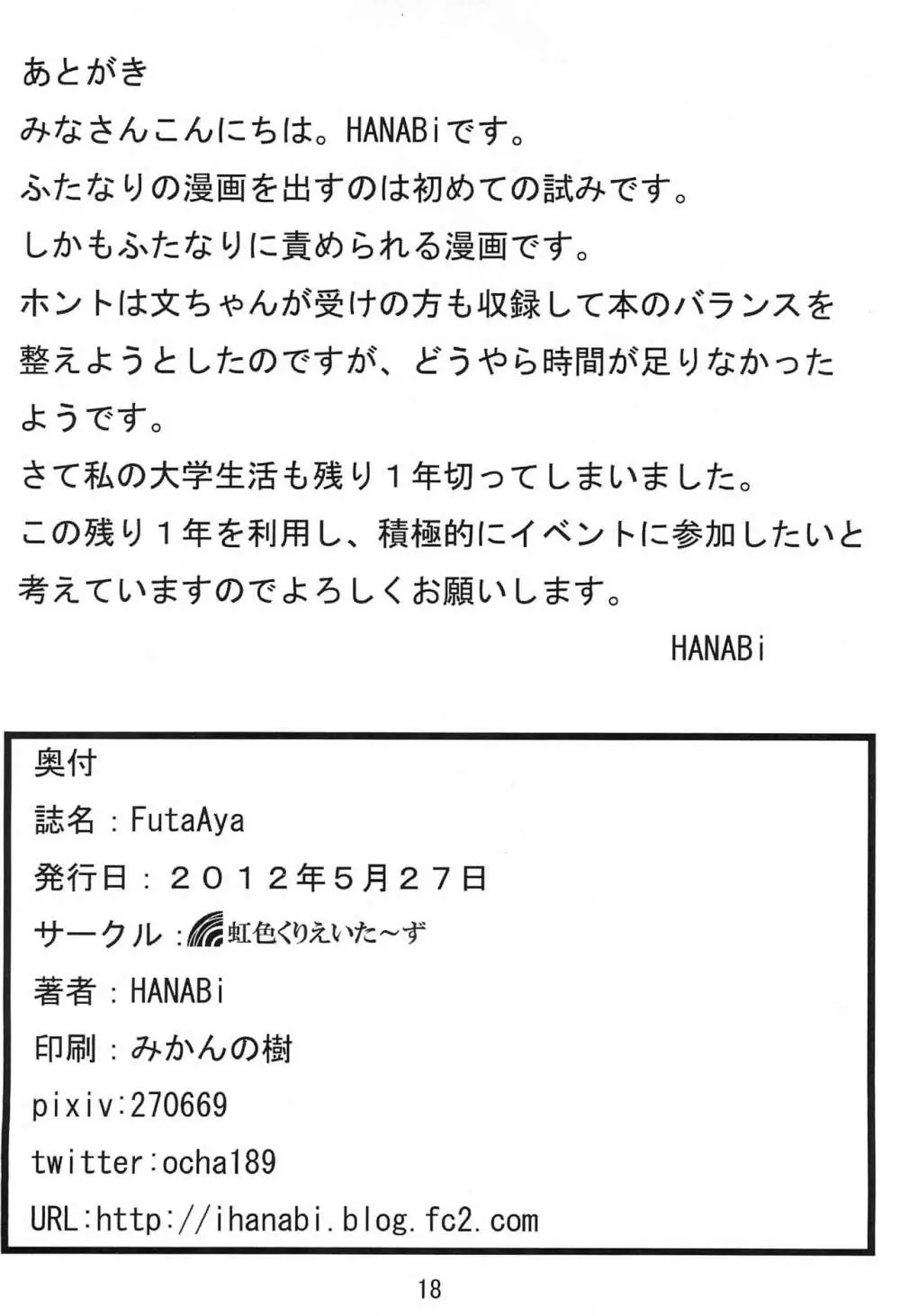 Futa-Aya - page18