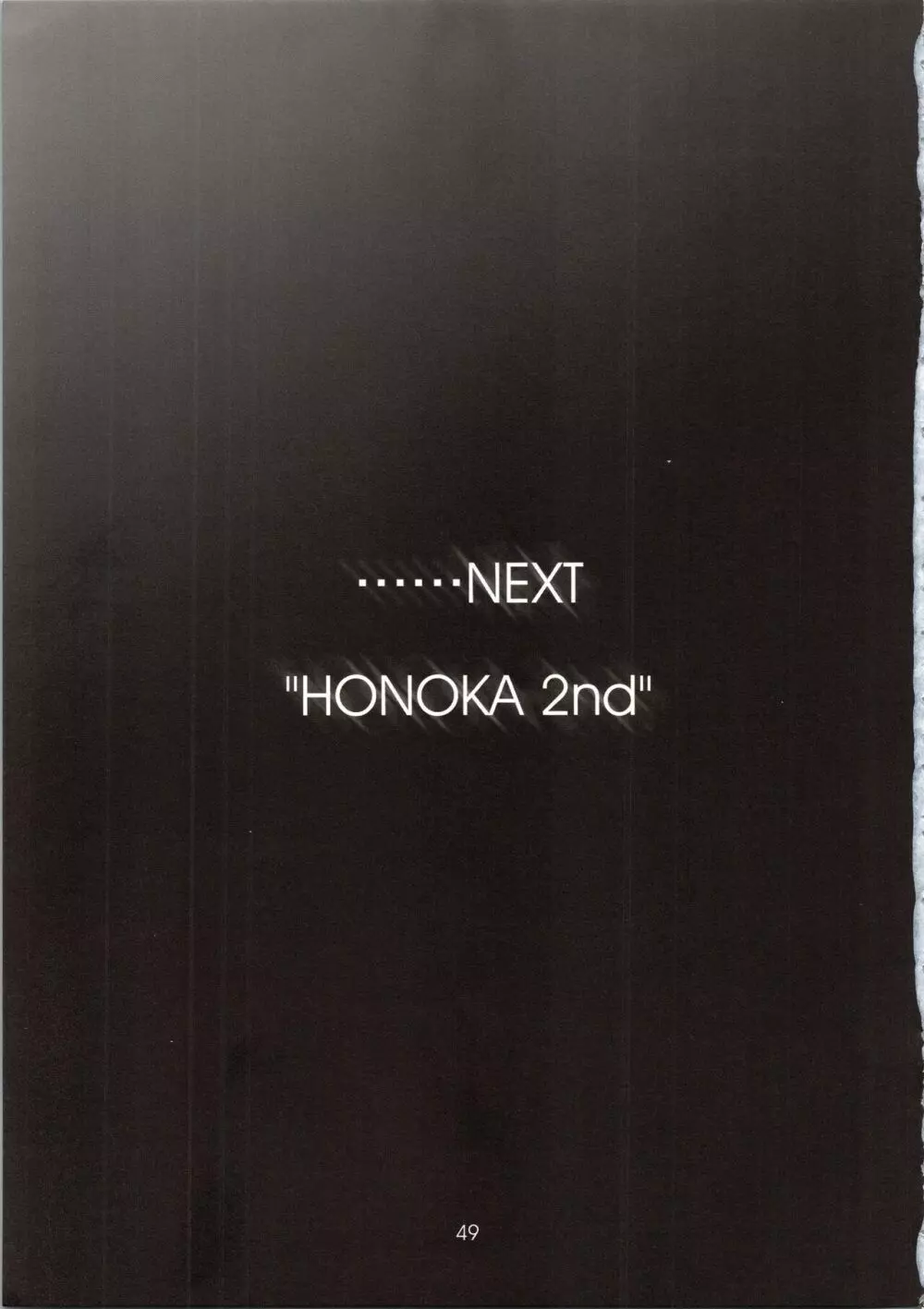 HONOKA - page49