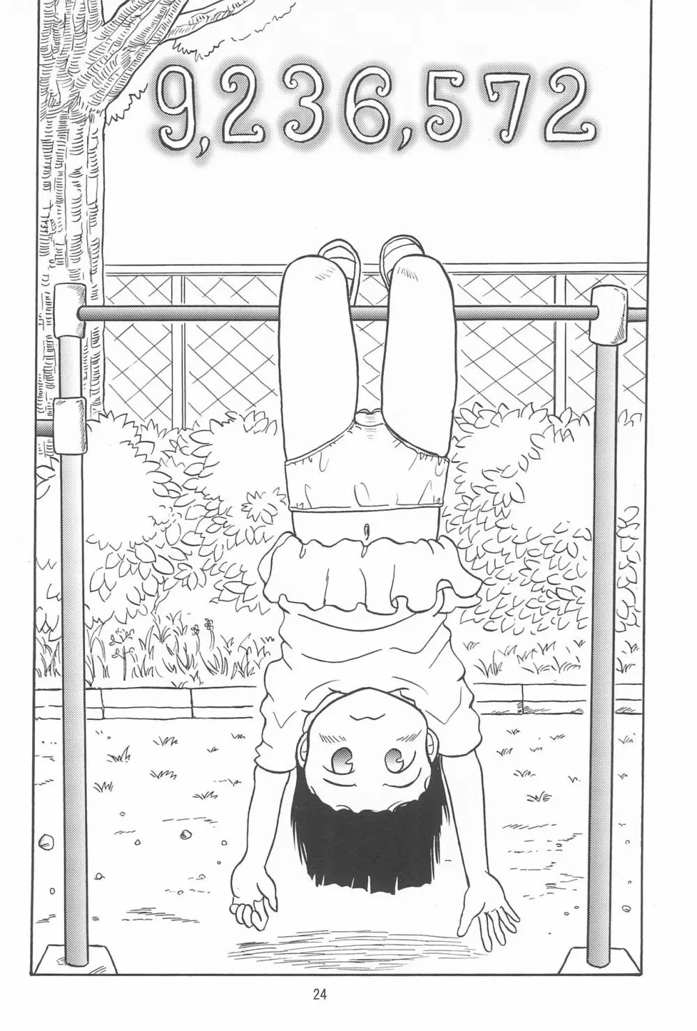 女子小学生日記10 - page24