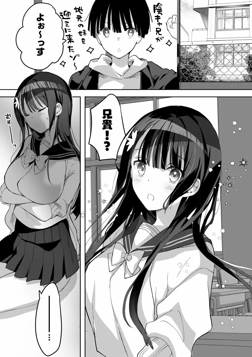 [ひつじまま (ひつじたかこ)] 母乳ちゃんは射(だ)したい。総集編2 [DL版] - page10