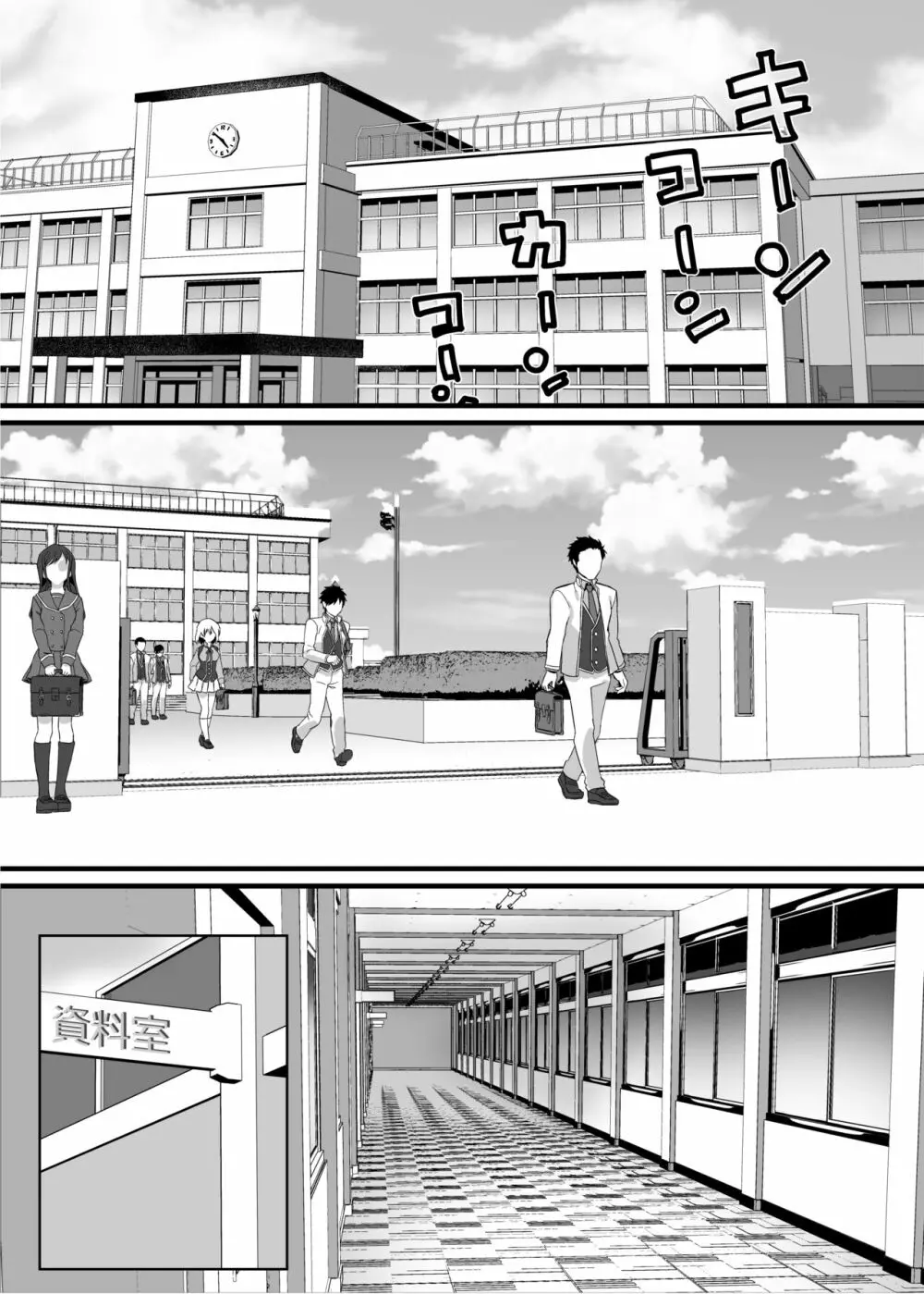 nikukyu総集編 -1匹目- - page41