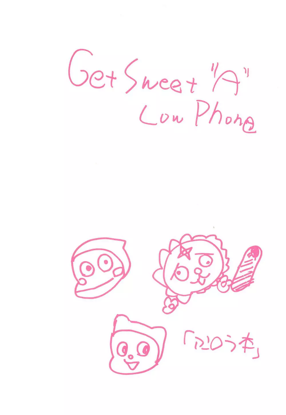 Get Sweet ”A” Low Phone Anna Mirrors ORIGINAL STORY - page3