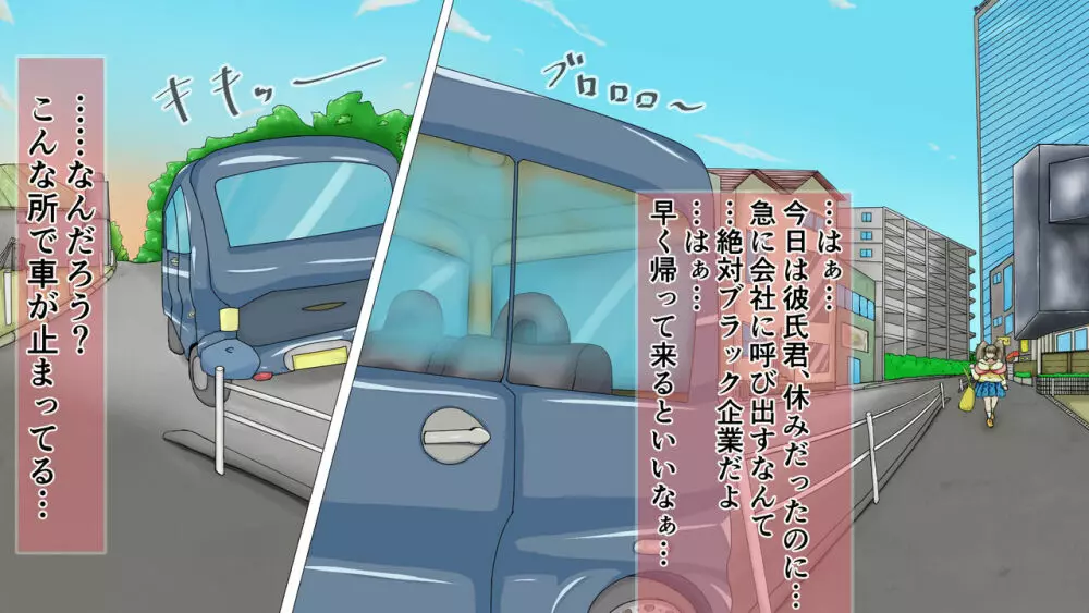 ラブラブ新婚!!まだカップル感が抜けていないよ、だから私が浮気するはずない。 - page28