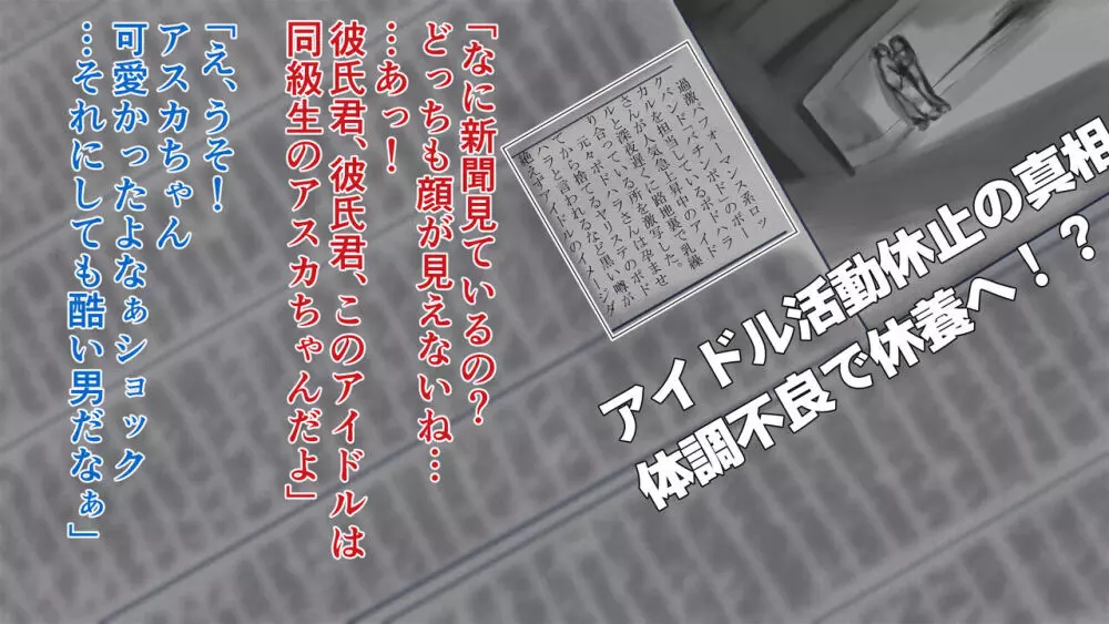 ラブラブ新婚!!まだカップル感が抜けていないよ、だから私が浮気するはずない。 - page49