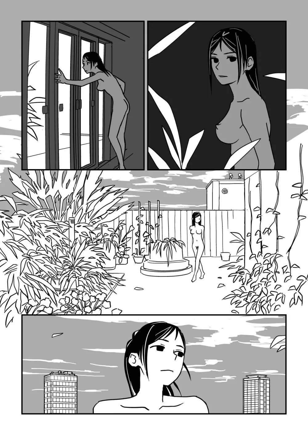 こんな気分も夏だよね - page22