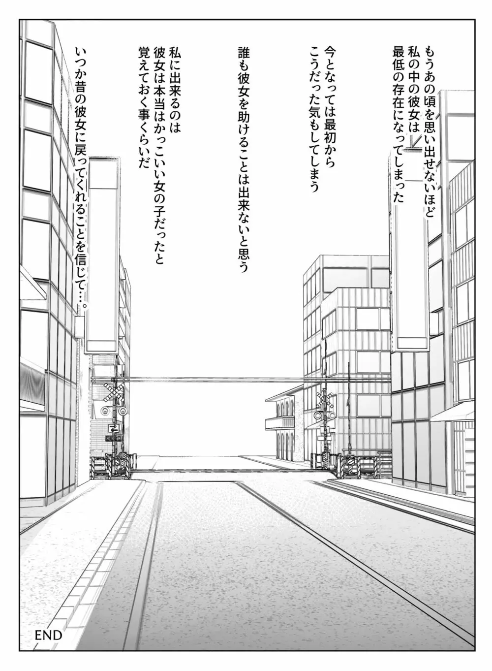 ] エリカちゃん強制羞恥いじめ地獄 おまんこ露出命令&尊厳破壊 ガニ股全裸くぱぁポーズを 笑い物にされる無様生活 - page33