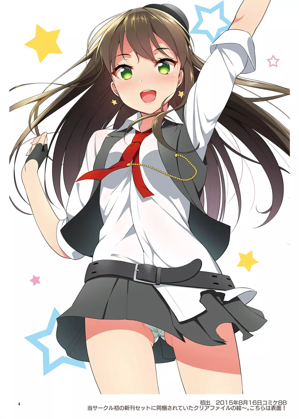 AKAPENGUIN GOODS ILLUST COLLECTION - page3