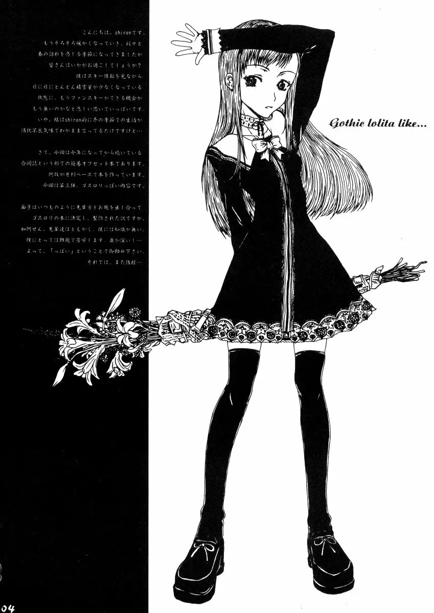 Gothic Lolita Like... - page4