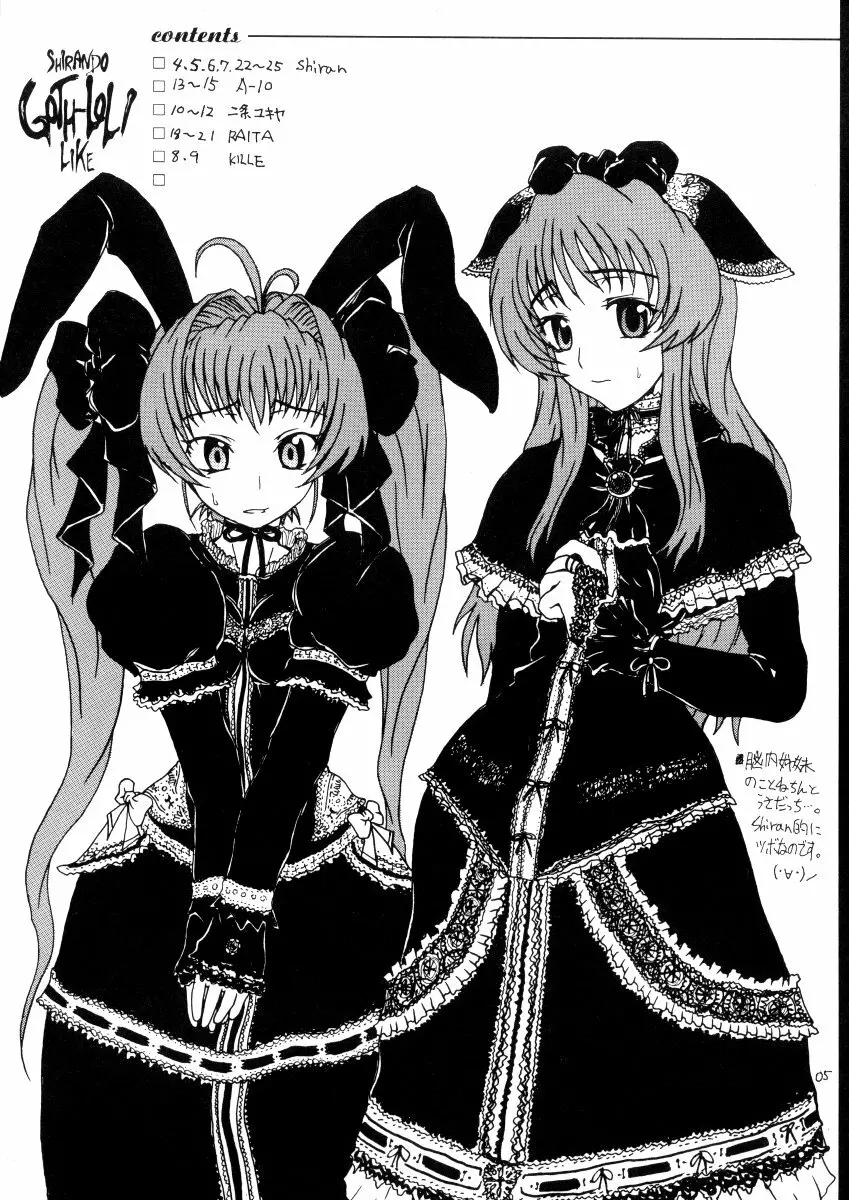 Gothic Lolita Like... - page5