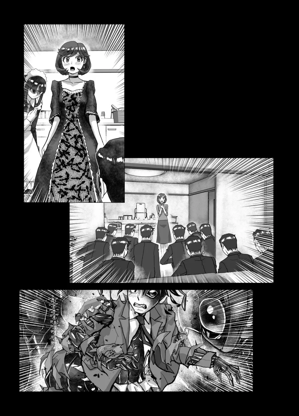 BEYOND～愛すべき彼方の人びと 1~10 - page461