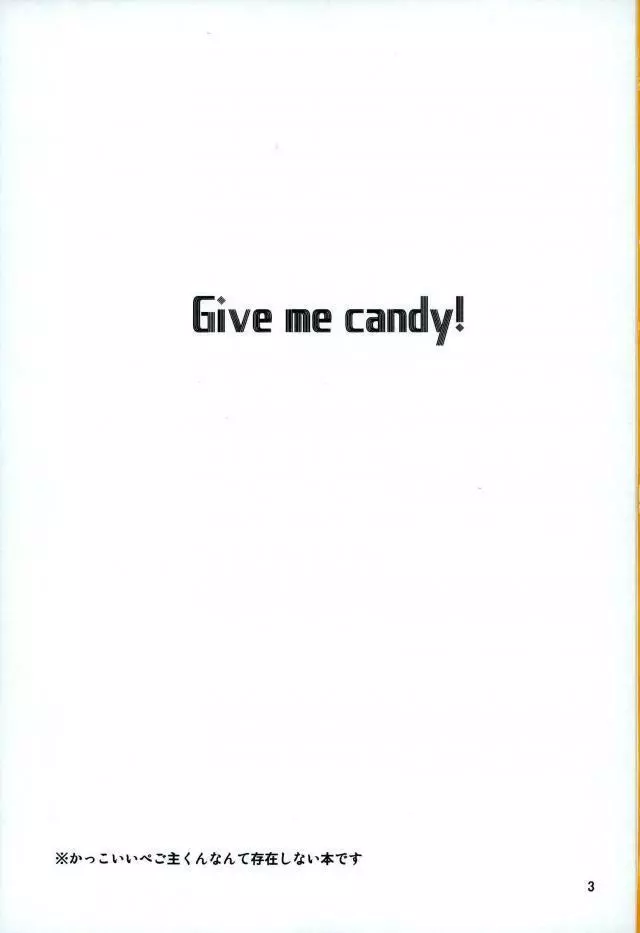 Give me candy! - page2