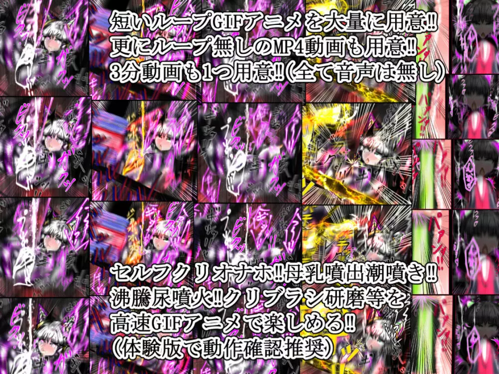 ヒーロー黒猫vs感覚共有OB‼陰核遠隔調教で逝きまクリっ‼～正義の味方のリーダーからクリち〇ぽオナホに堕ちる瞬間～ - page321