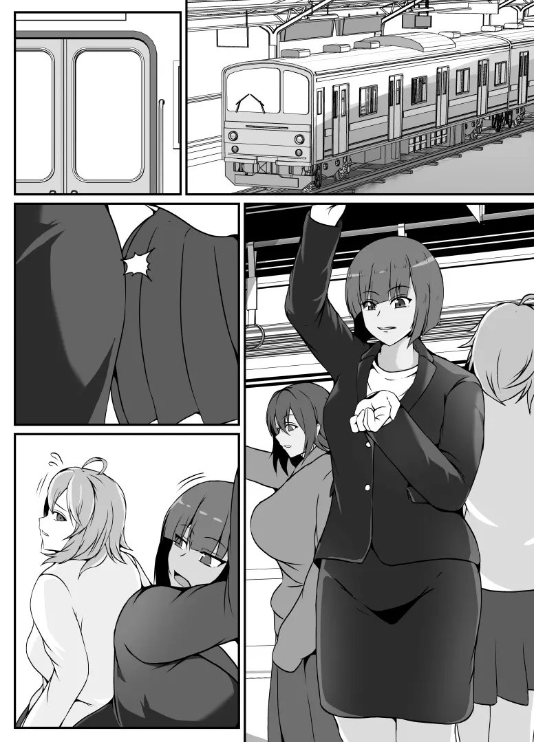 寄生ラッシュ女性車両 - page29