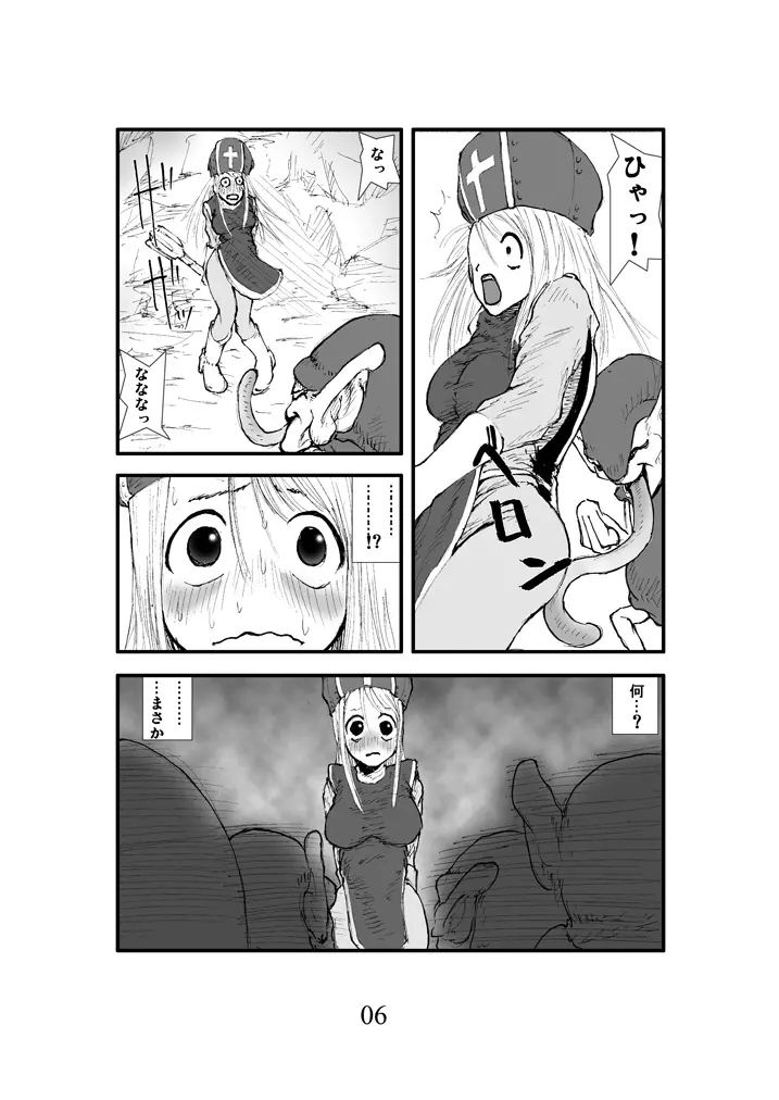 アナル祭り、僧侶肛虐魔姦淫獄 - page5