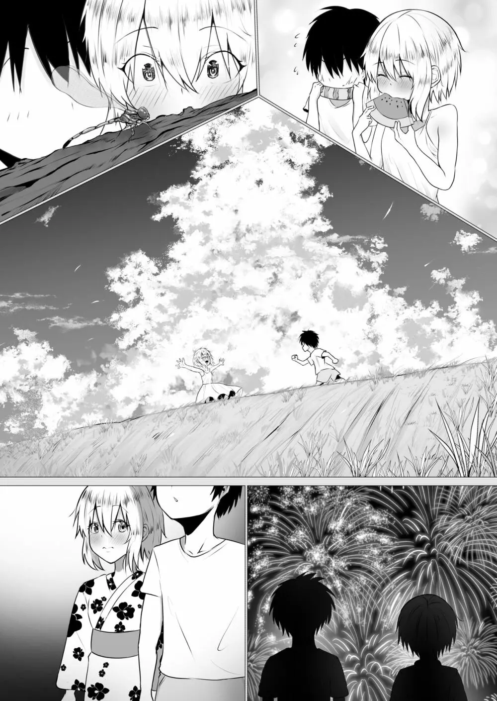 君の肉感 - page77