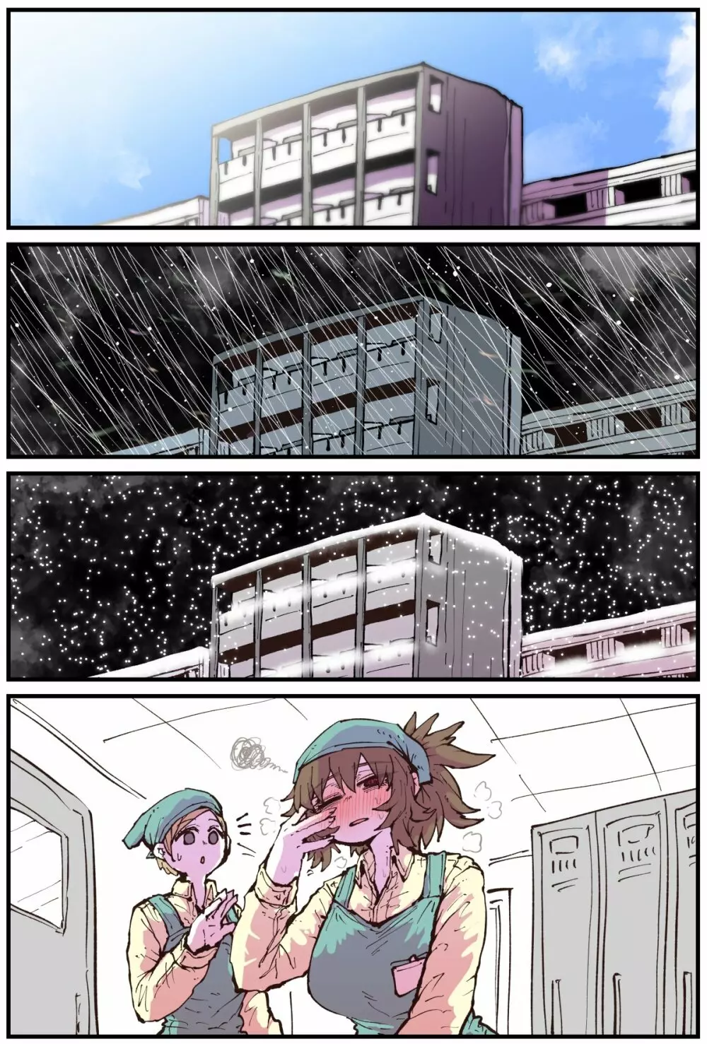 地元に帰ってきたら幼馴染が壊れてた - page195