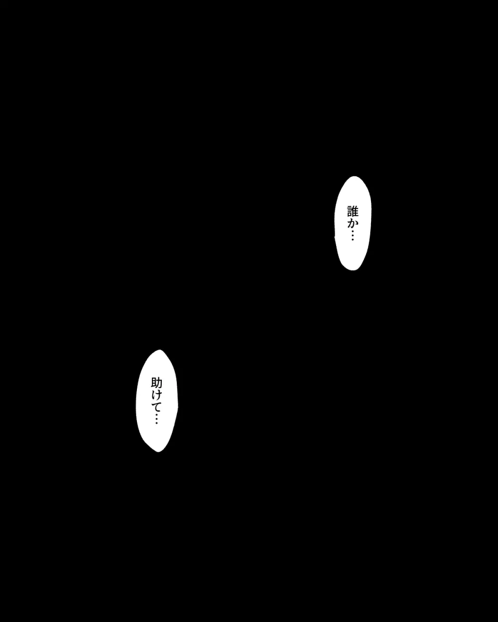 JK性教材加工 - page67