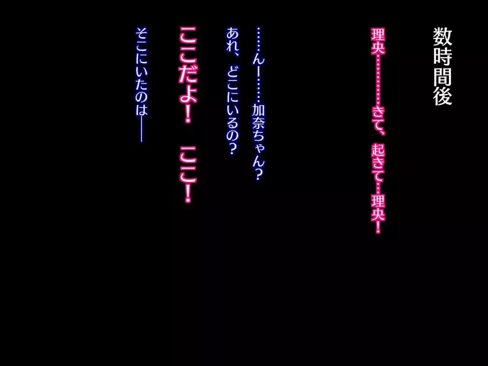 [触手mind (さざめき)] 大好きな親友(♀)が私のクリチンポケースになった日 - page7