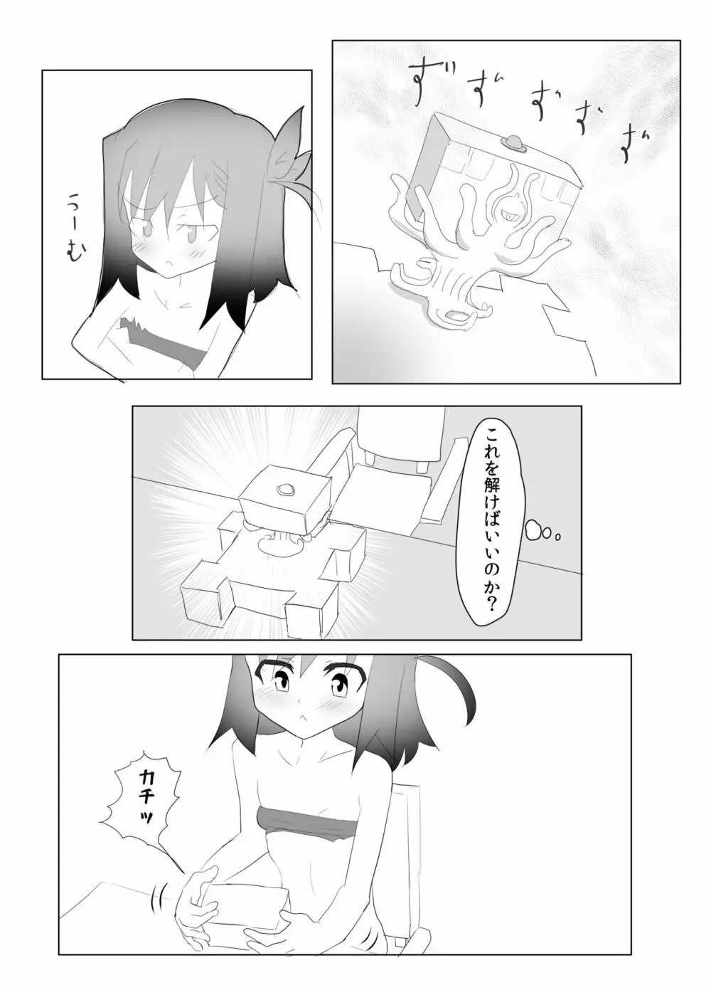 くすぐりくノ一列伝 -参- - page6