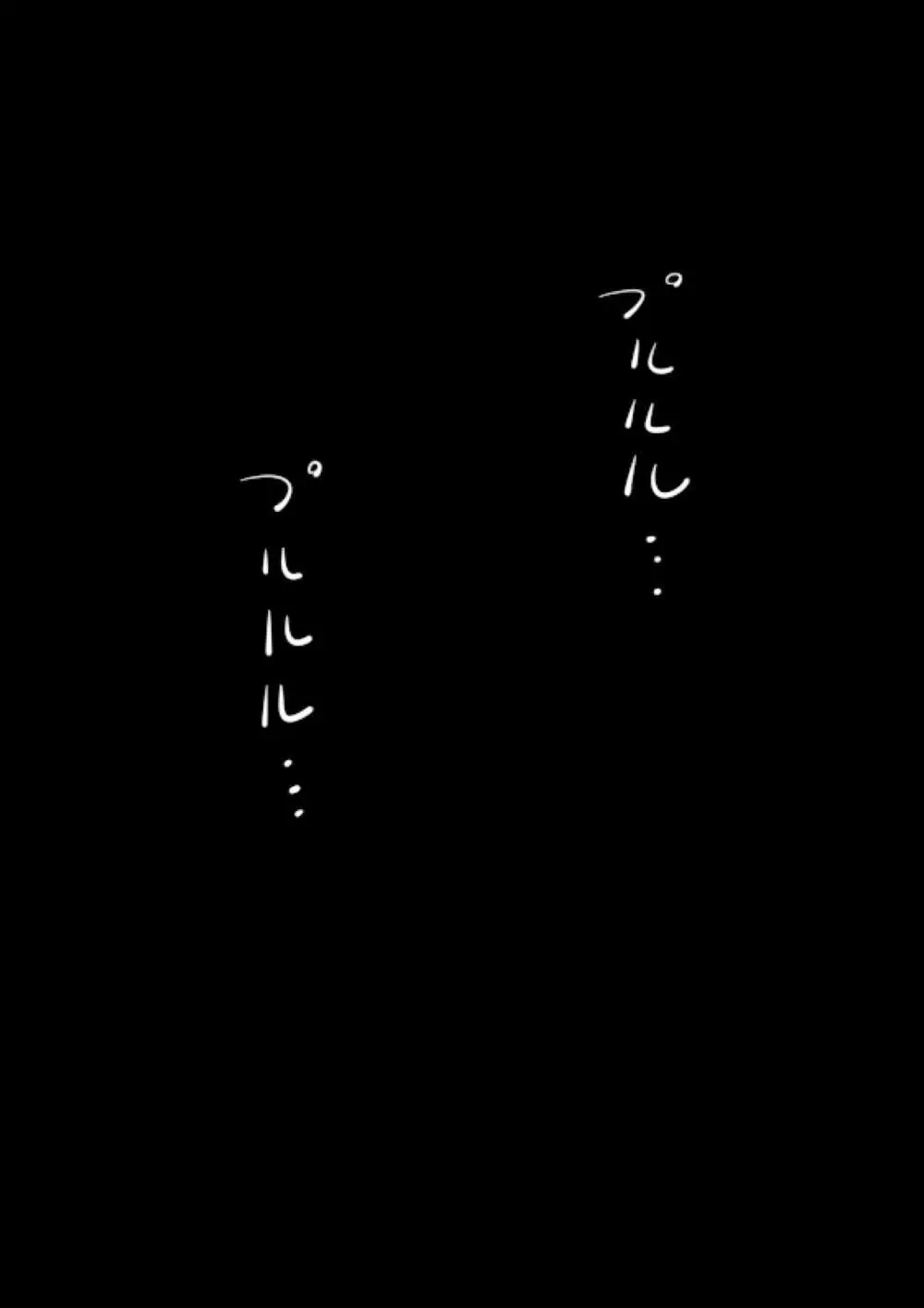 支配され、スケベ触手の本能に逆らえない人達 SF - page173