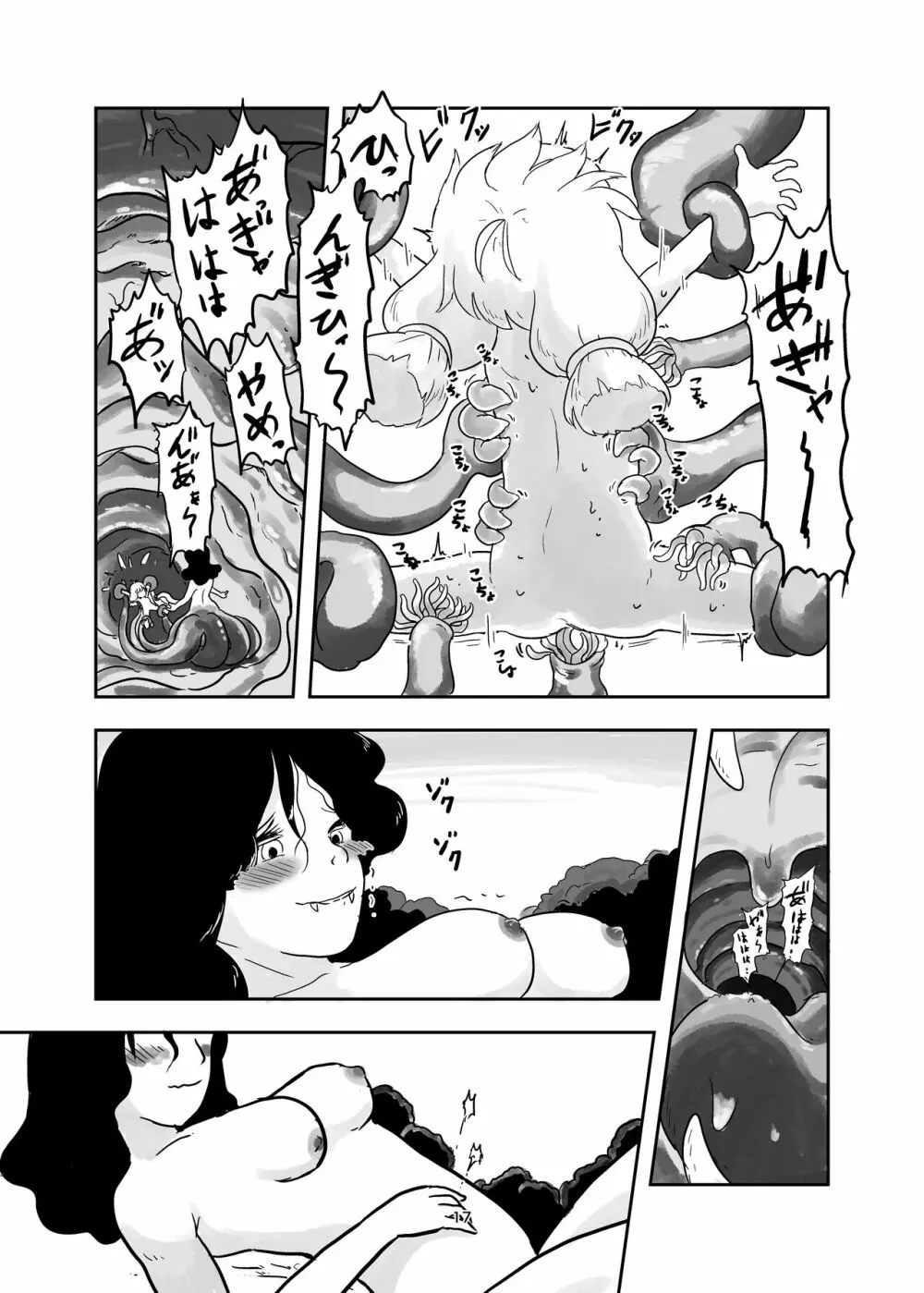 魔法少女が触手にくすぐられる本 - page17