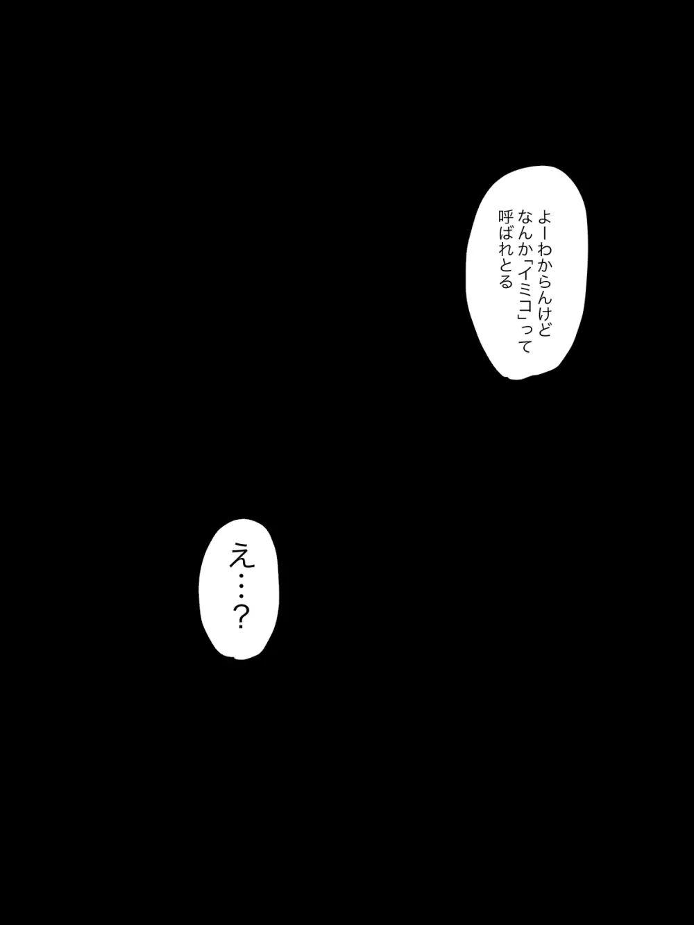 【総集編】発育CG集まとめ vol.15 - page43