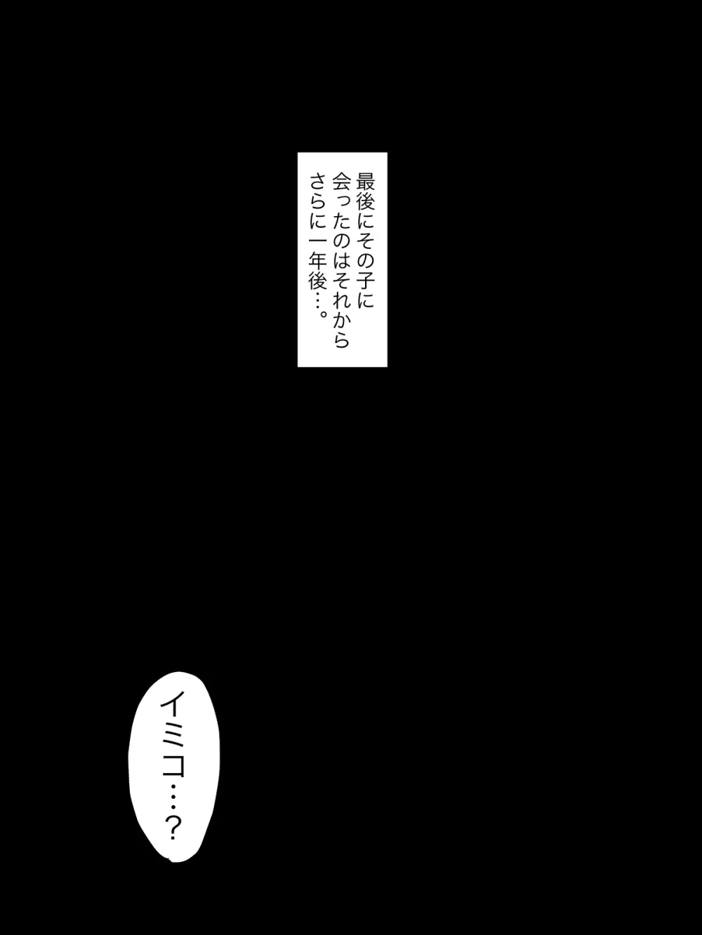 【総集編】発育CG集まとめ vol.15 - page44