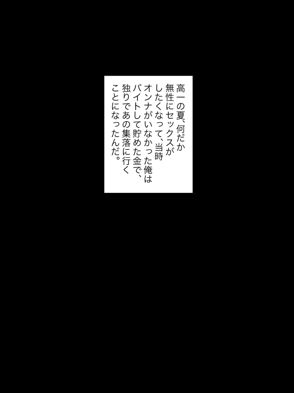 【総集編】発育CG集まとめ vol.15 - page52