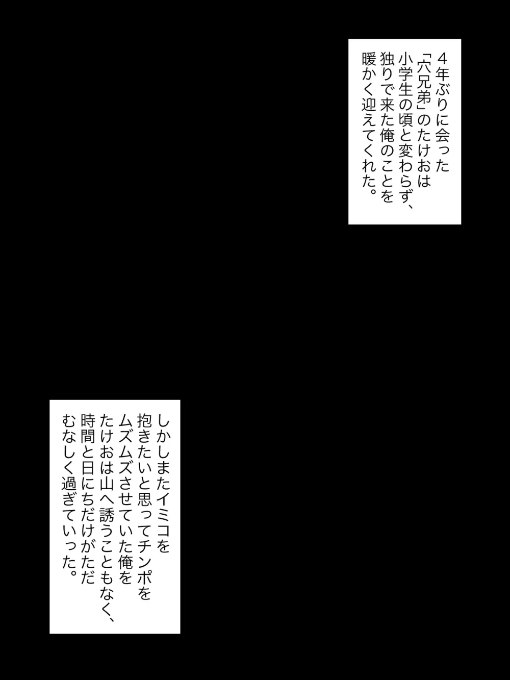 【総集編】発育CG集まとめ vol.15 - page53