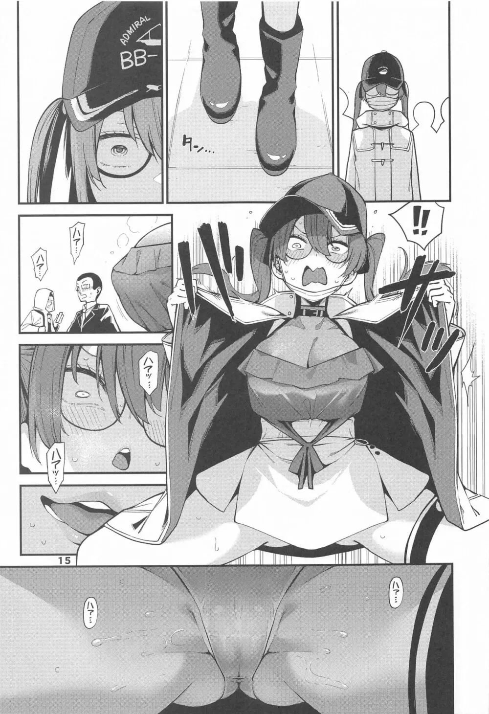 宝鐘のショタ一味妄想劇場 - page16