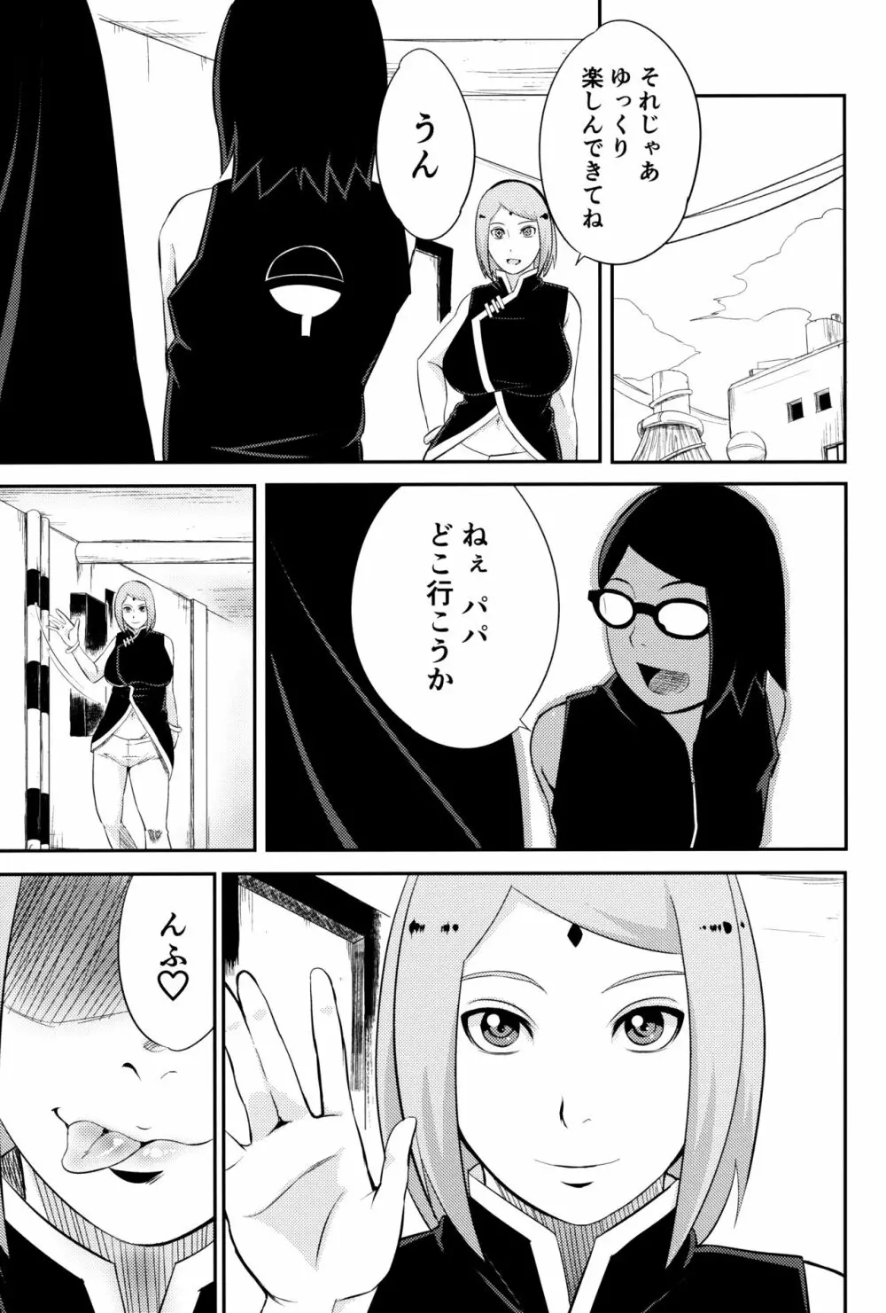 NARUTOPHOLE - page4