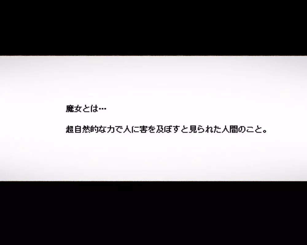 パーティーの魔法使いさんがサキュバスの呪いにかかってしまいました…。 ファンタジーのお姉さん達 - page161